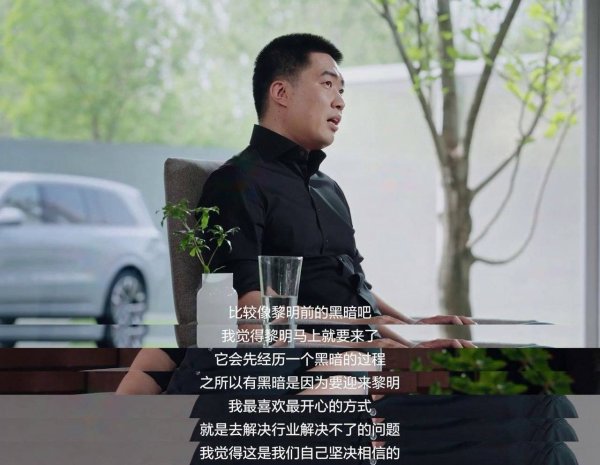 金富宝配资 李想带着理想，走向AI「无人区」