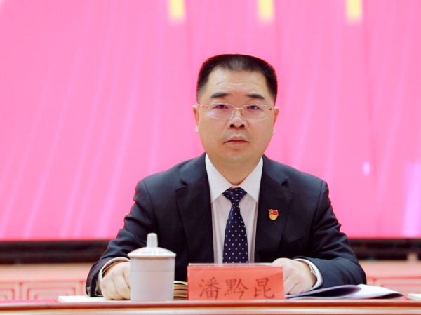 明道配资 贵州公示：州政协秘书长潘黔昆，拟任县（市、区）党委书记